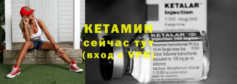 продажа наркотиков  Приморск  КЕТАМИН VHQ 